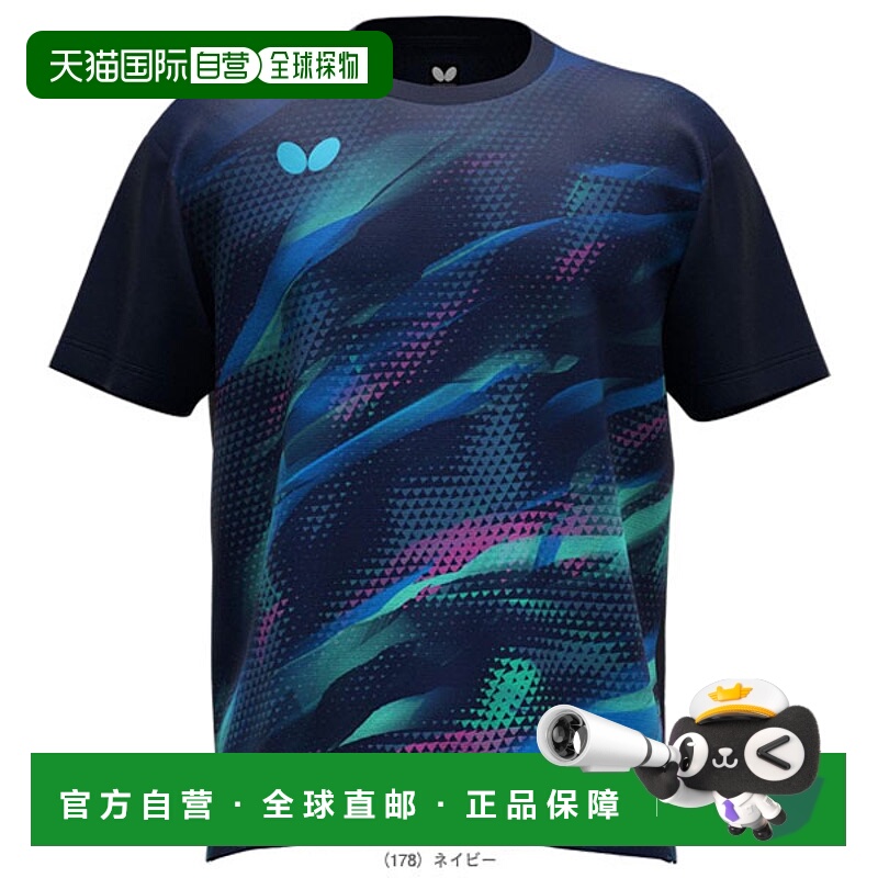 日本直邮蝴蝶乒乓球服（男士/中性）Adros T恤 47420