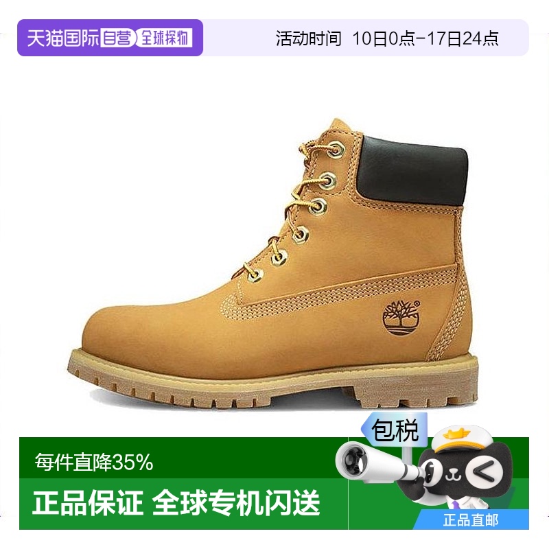 美国直邮timberland皮革男女鞋