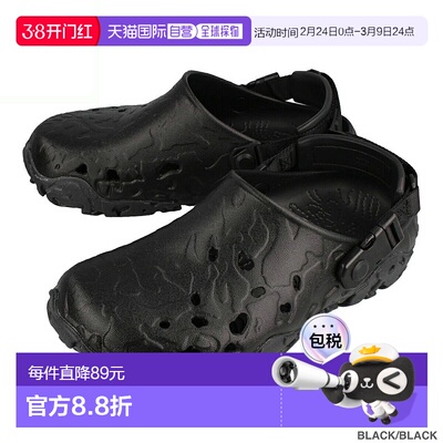 日本直邮Crocs 全地形 Atlas 男女通用洞洞凉鞋208391