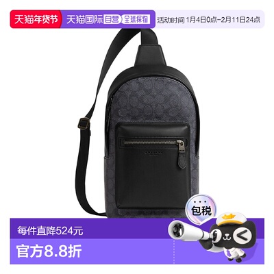 香港直邮COACH 男士斜挎包 CV924QBMI5 SS2024 黑色 West Pack 标