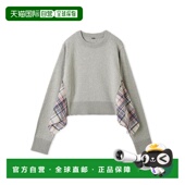 Owen女士羊绒棉混纺条纹拼接针织衫 1h可退 日本直邮Mila 09WNT26