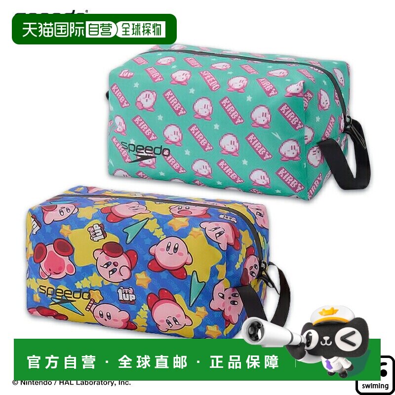 日本直邮Speedo Kirby 防水包M 码（男女通用）SE22602