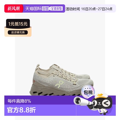 美国直邮ON RUNNING - Women Cloudsurfer Max运动鞋昂跑