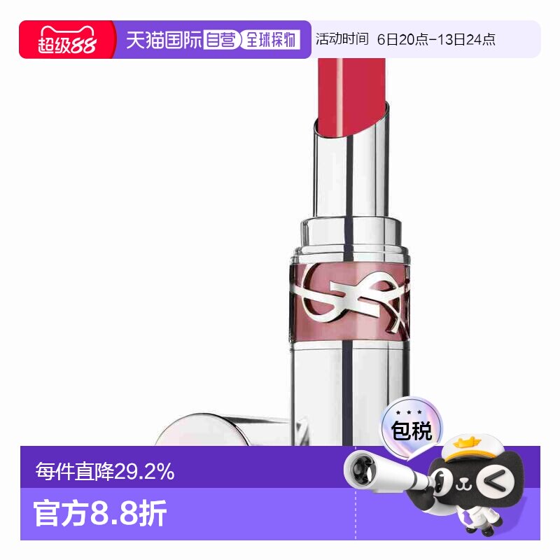 欧洲直邮YSL圣罗兰圆管敢爱光耀口红唇膏12电爱 3.2g新款滋润正品