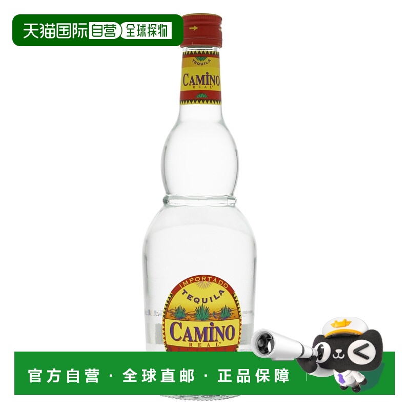 欧洲直邮Camino Real懒虫龙舌兰酒35%700ml墨西哥饱满馥润丝滑