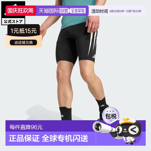 日本直邮adidas 阿迪零系列跑步短紧身裤 男士运动服饰 [JP1] 黑