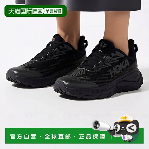 日本直邮HOKA 男士挑战者 8 GORE-TEX 宽版黑色防水运动鞋 [11808