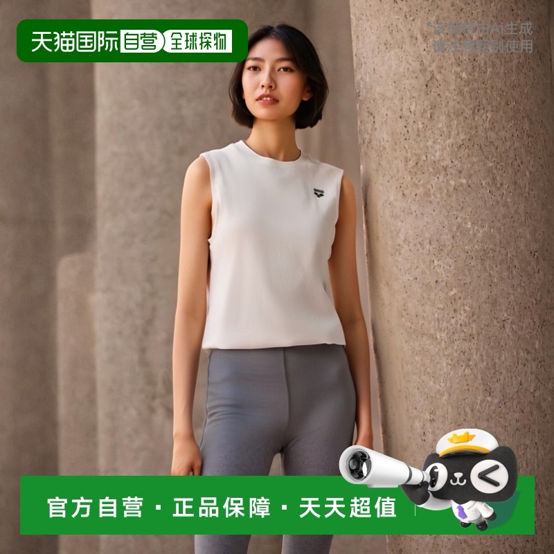 韩国直邮ARENA 时尚防晒服A4BM1PR01OWT休闲潮流穿搭 高级感正品