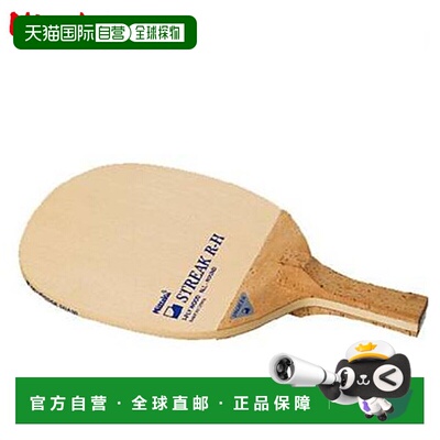 日本直邮Nittaku 乒乓球拍 Streak RH Nittaku NE6676 摇动球拍