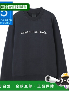 日本直邮Armani Exchange 男士蓝色卫衣 (xm001418 af16434 ub101