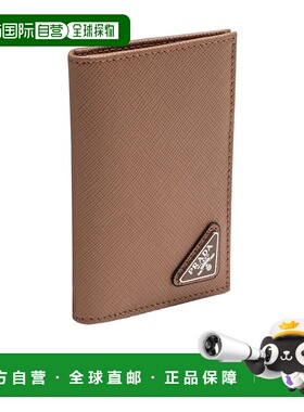 【99新未使用】香港直邮Prada 双折卡包 2MC101QHH普拉达