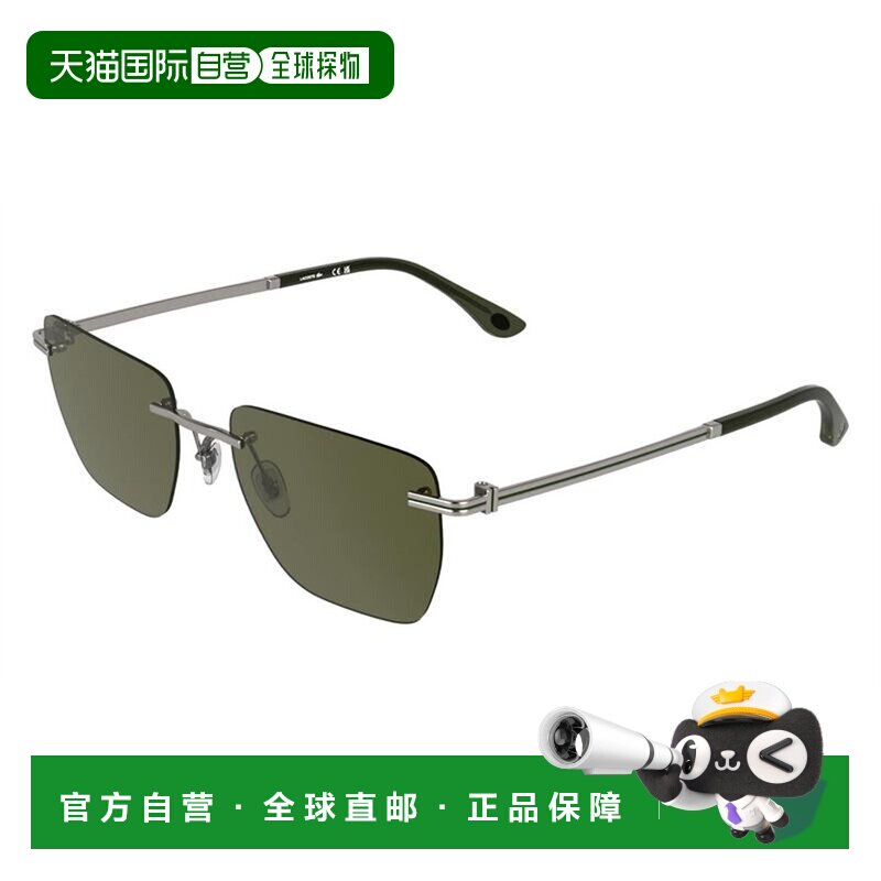 1h可退 香港直邮LACOSTE 男士太阳镜 L282S033配饰