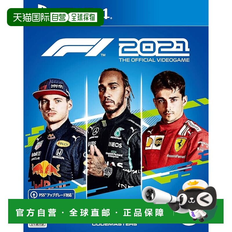 【日本直邮】Electronic Arts游戏软件 F1 2021 - PS4
