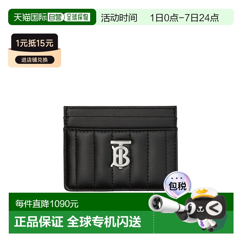 香港直邮Burberry Lola – 绗缝卡夹 80648261博柏利