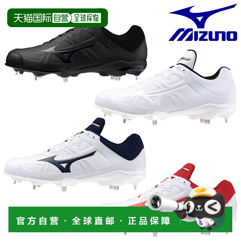 日本直邮美津浓棒球钉鞋 金属配件 嵌入式 轻便 Revo Buddy 2 11G