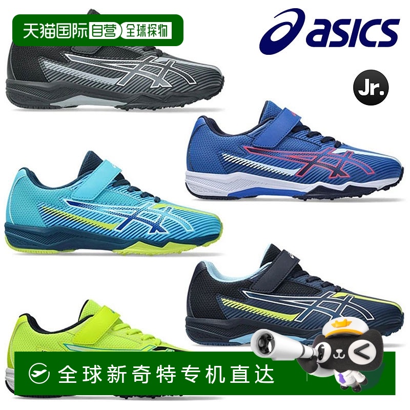 日本直邮ASICS 青少年跑鞋 Laser Beam SK-MG-B 1154A211