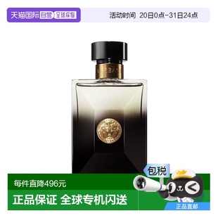 浓香水100ml香氛自然持久留香 欧洲直邮Versace范思哲黑色乌木男士