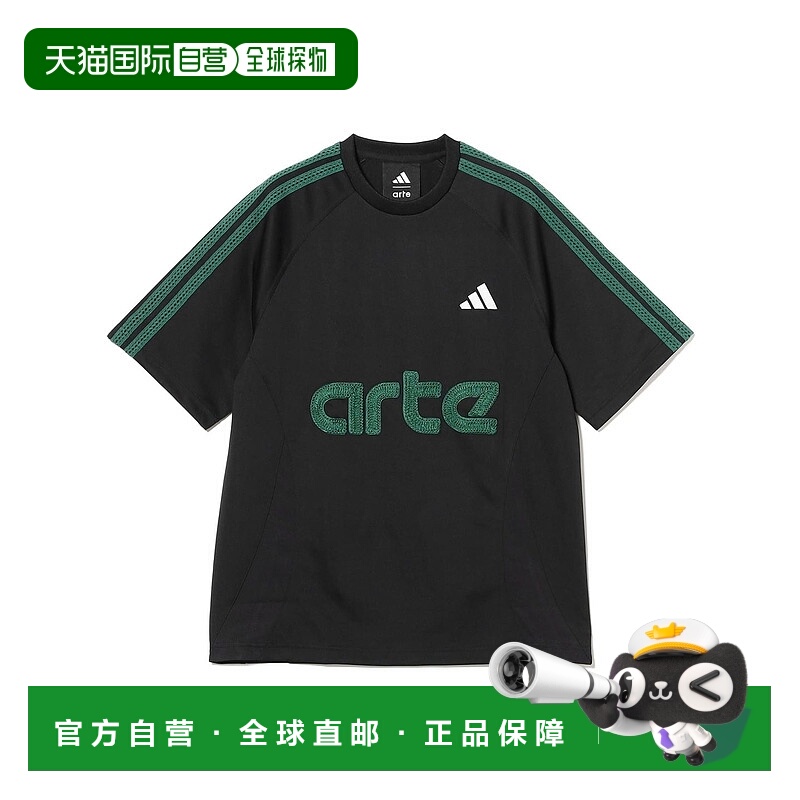 1h可退 日本直邮adidas男装宽松版型T恤 联名Arte Antwerp刺绣三