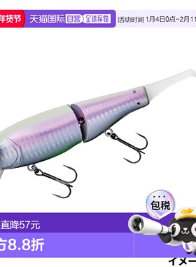 日本直邮Gamakatsu 拟饵 Lure Luxe Avic 7英寸#7 白金迪斯科色