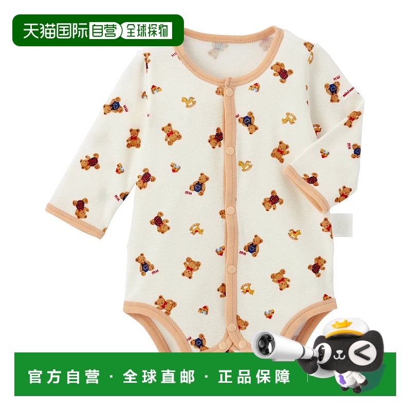日潮跑腿Mikihouse 儿童家居服连体衣 (09) Beige 70cm40-1510-14
