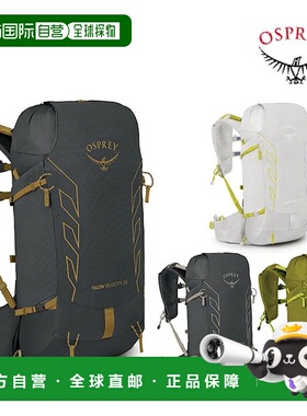 韩国直邮OSPREY Osprey Tempest Talon Velocity 20L 30L 背包