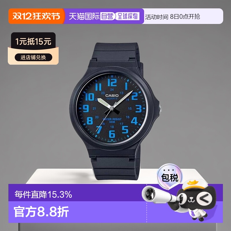 香港直邮Casio卡西欧手表男款ins风潮流运动石英表日常休闲手表