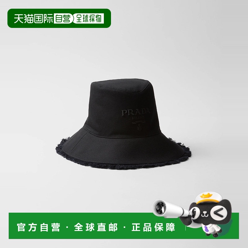 1h可退 欧洲直邮PRADA 普拉达 25春夏 1HC348_2CXJ_F0002 女士 渔