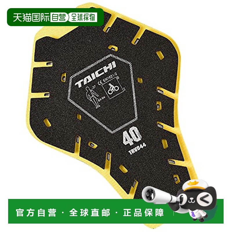 日本直邮Rs Taichi (等级2) 背部防护装置 48尺寸 SML TRV044