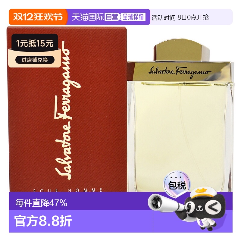 美国直邮SalvatoreFerragamo菲拉格慕同名男士浓香水EDP100m正品