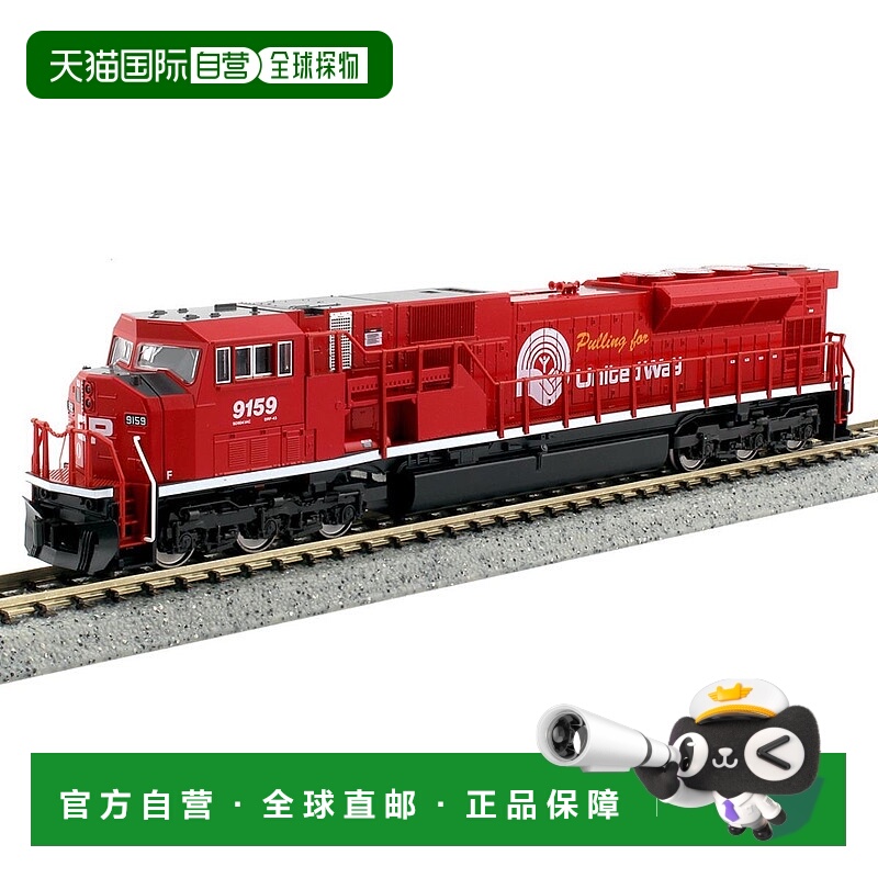 自营Kato N 加拿大太平洋铁路牵引 United Way EMD SD90 和 43MAC