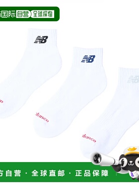 日本直邮new balance-New Balance Socks，中长3P袜子，LAS55637