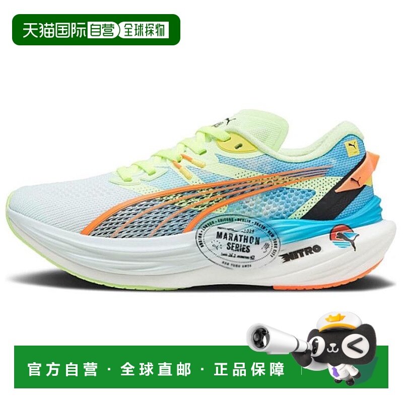 香港直邮彪马PUMA彪马 Deviate NITRO 3 运动舒适防滑耐磨低帮马