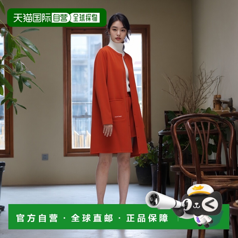 1h可退 香港直邮mont-bell 女士户外风衣 2304668RD CO 红色 CHAM