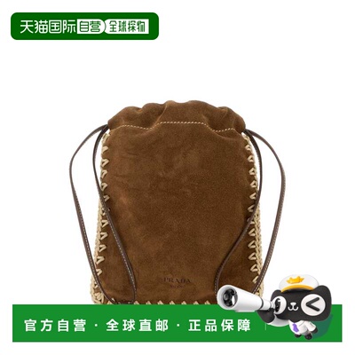 香港直邮PRADA 女士手提包 1ZT0922FP1F0324 AW2026 棕色 Cocoa s