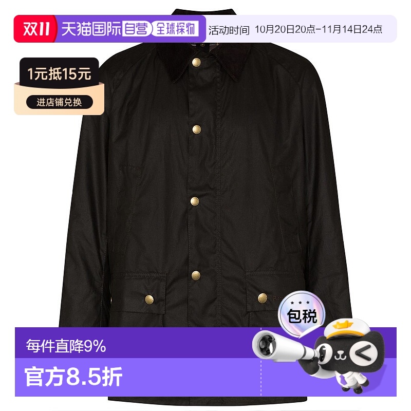 香港直邮Barbour 巴伯尔 男士 Ashby 打蜡夹克 MWX0339MWXO