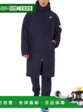 日本直邮Asics AIM-TRG BREAK THROUGH REACH HIGHER 纯色保暖舒