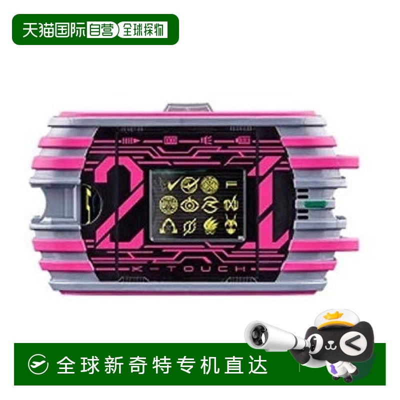日本直邮bandai万代玩具模型假面骑士Zi O DX K Touch 21