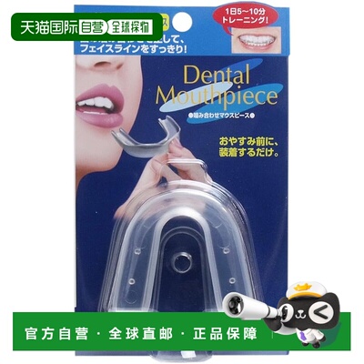 【日本直邮】Cogit 记忆型牙科护齿器 1个