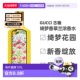100ml正品 香港直邮Gucci古驰绮梦香草兰浓香水美食香调持久30