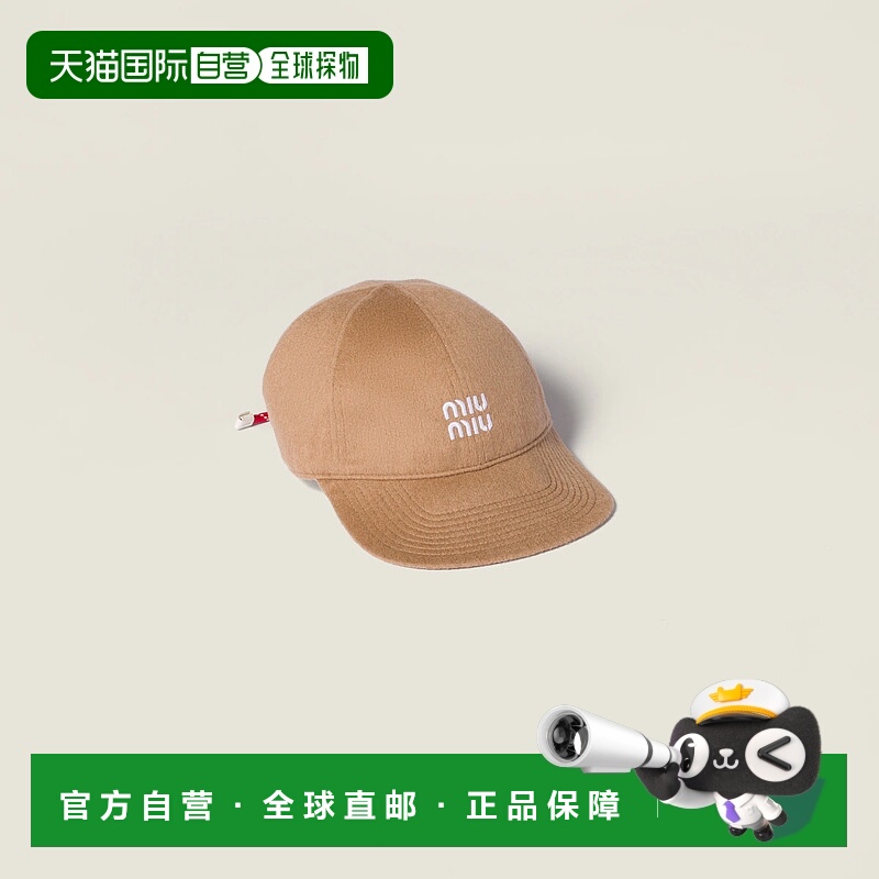 1h可退 欧洲直邮MIU MIU 缪缪 25秋冬 5HC369_2IF8_F0040 女士 棒