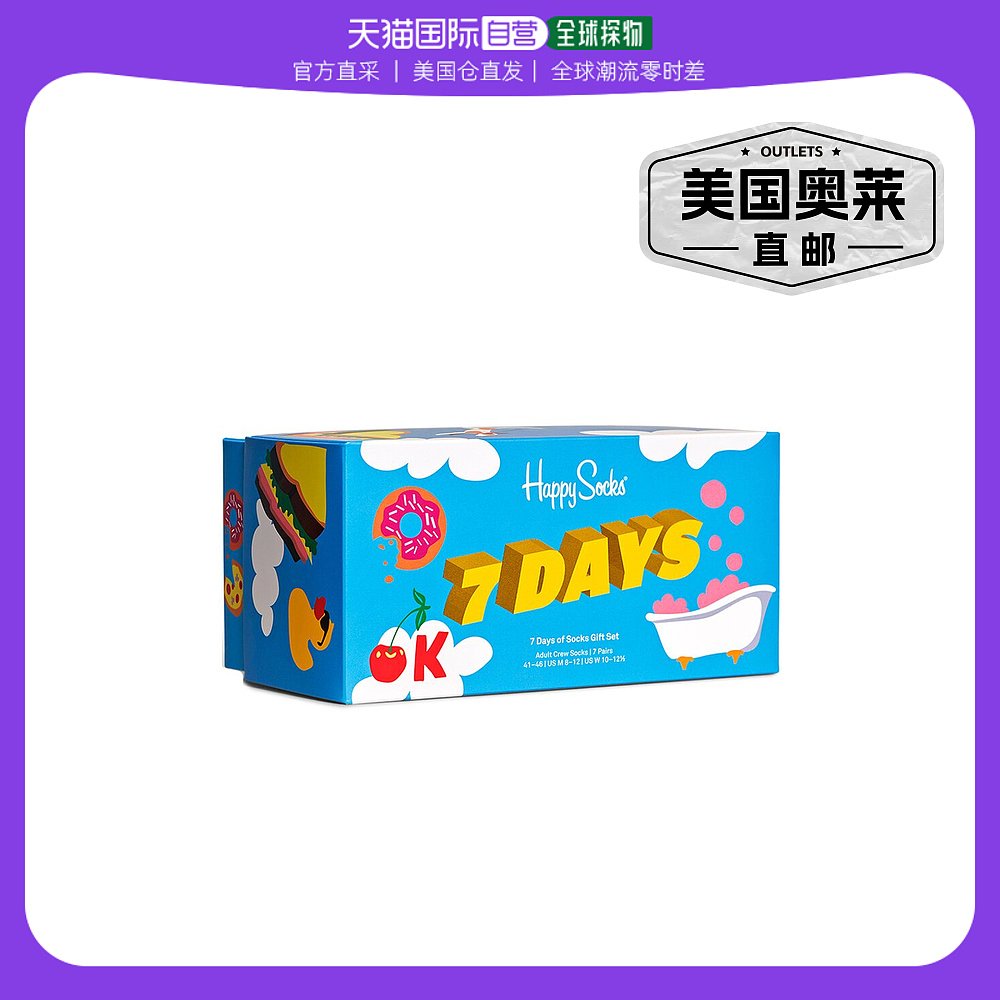 Happy Socks 7pk 7 Days Socks Gift Set- multi【美国奥莱】直