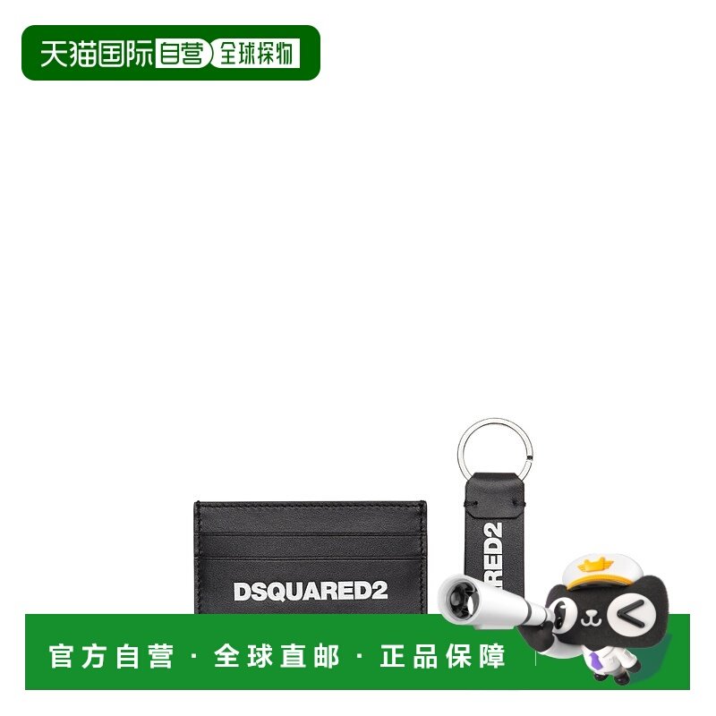 香港直邮DSQUARED2 男士钥匙扣 GBM000101504110M063 AW2025