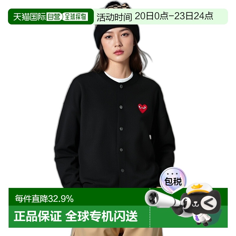 日本直邮CDG PLAY川久保玲男女同款小红心圆领羊毛开衫毛衣