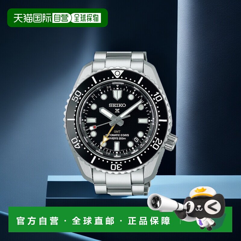 日本直邮seiko 精工 Prospex系列手表 SBEJ011