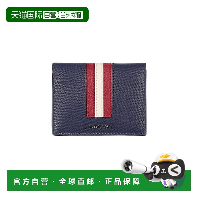 1h可退 香港直邮bally 女士 钱包