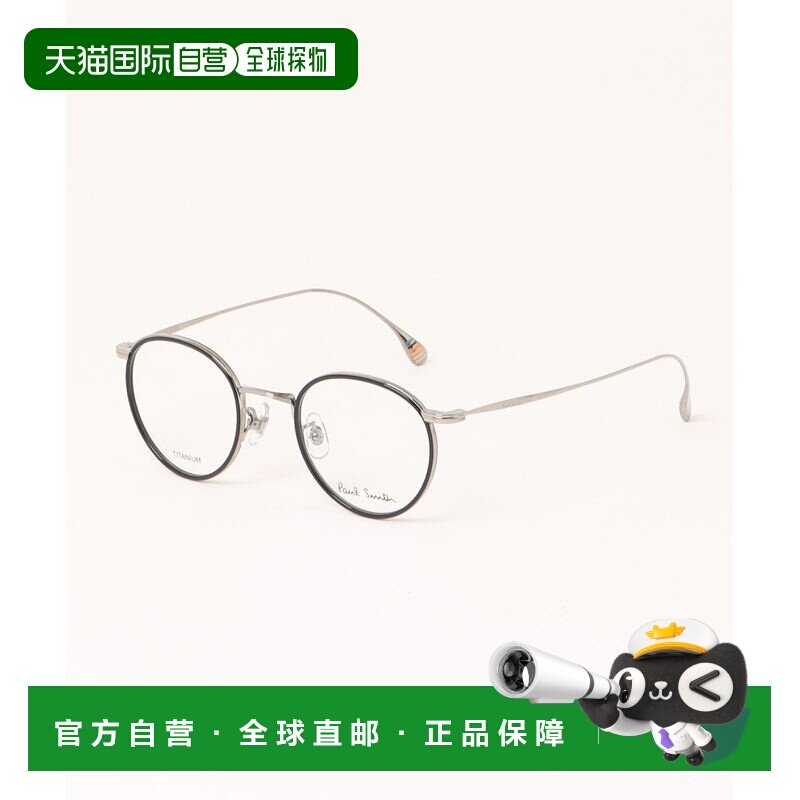 1h可退 日本直邮Paul Smith 经典圆形钛金属眼镜框 PS23105TLB PS