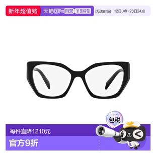 香港直邮Prada 普拉达 女士 Eyewear 貓眼鏡 18WVVISTA1