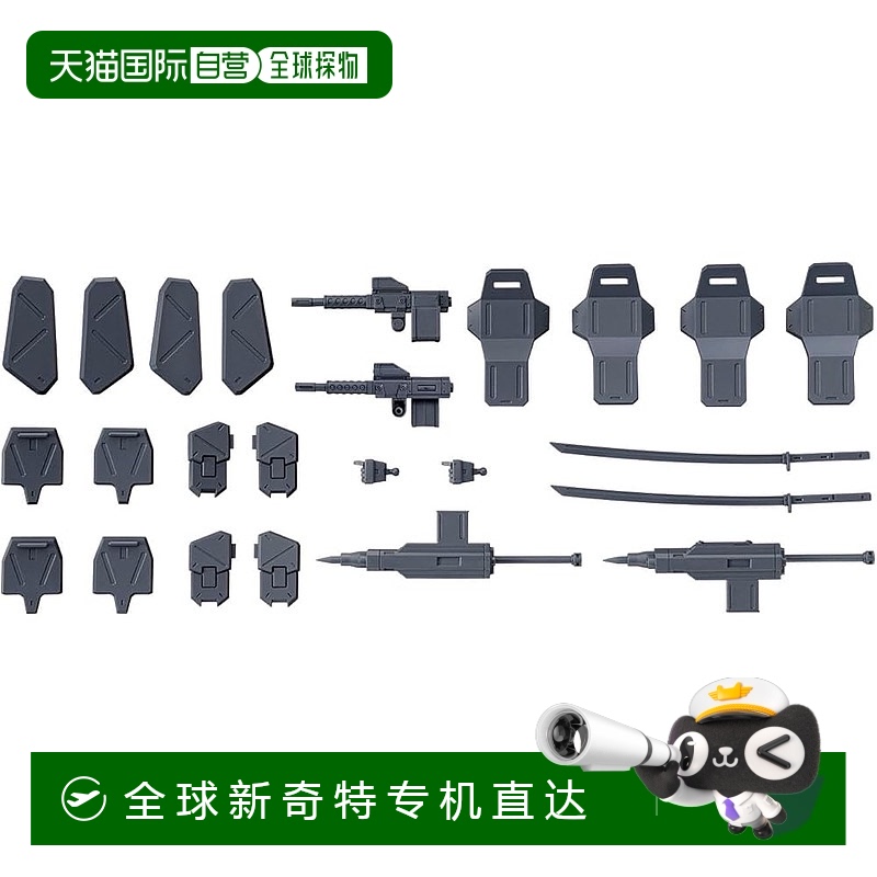 【日本直邮】Bandai万代 模型 境界战机1/72 武器套装5 2672914
