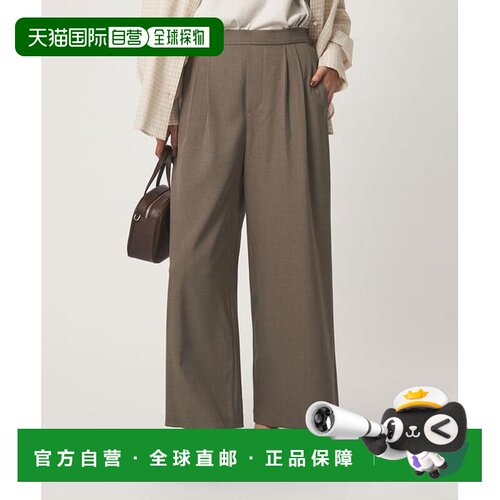 1h可退 日本直邮green label relaxing 女士 休闲裤阔腿裤西装裤