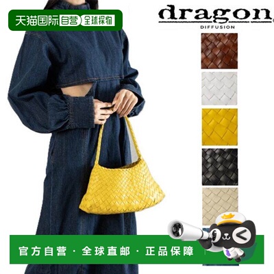 日本直邮DRAGON DIFFUSION女包日常编织包手提包轻便单肩包8943